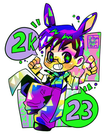 Bruce Year of the Bunny